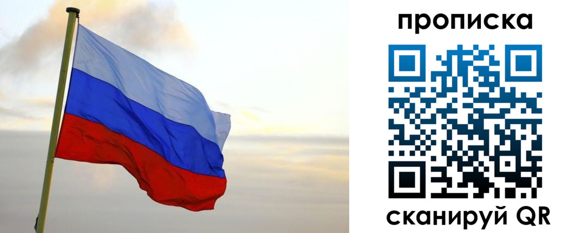 регистрация в Тюмени