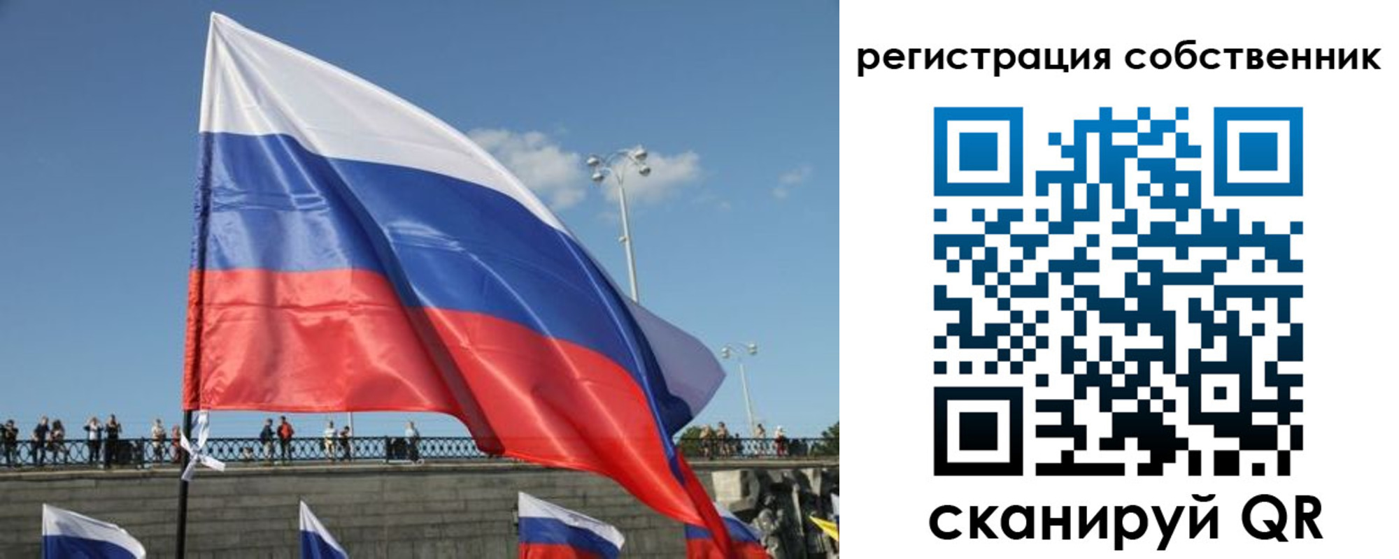 регистрация для школы в Тюмени