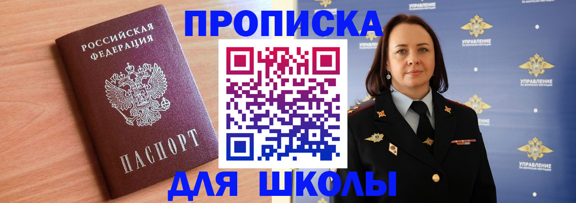 регистрация в Тюмени