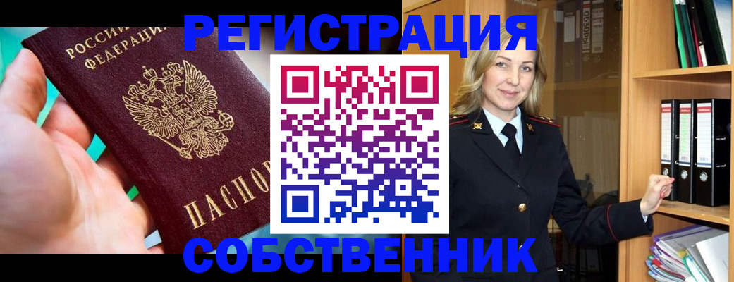 найти адрес прописки в Тюмени